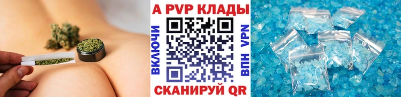 Alpha PVP Crystall  Купить закладки  Судак 