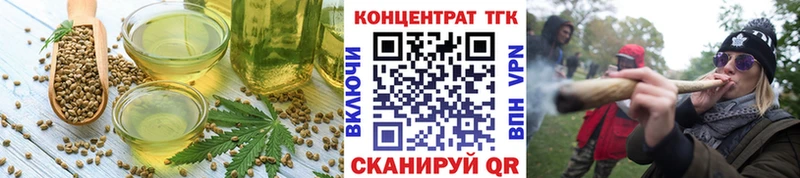 Купить  Судак  Печенье с ТГК марихуана 