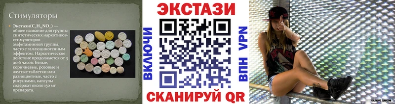 Купить закладки  Судак  Экстази Philipp Plein 