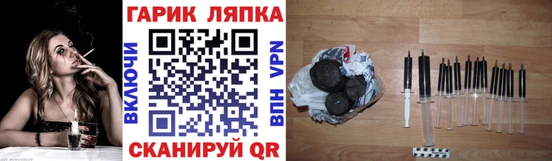 Купить  Судак  Гашиш Cannabis 