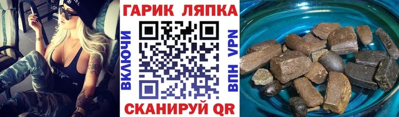 ГАШИШ hashish Судак