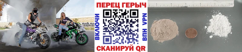 Купить закладки  Судак  ГЕРОИН афганец 