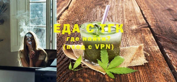 наркотики Строитель