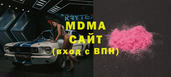 скорость mdpv Верея