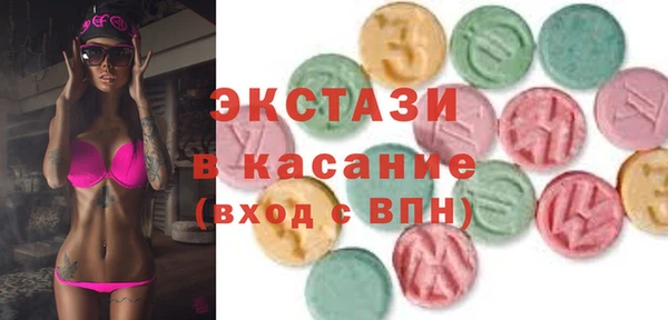 MDMA Верхний Тагил