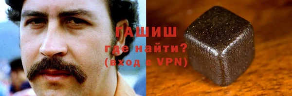 твердый Ступино