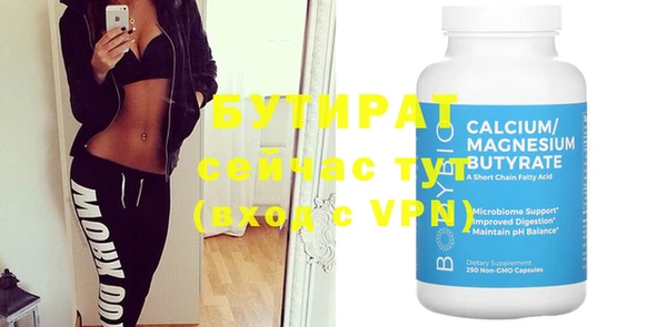 первитин Струнино