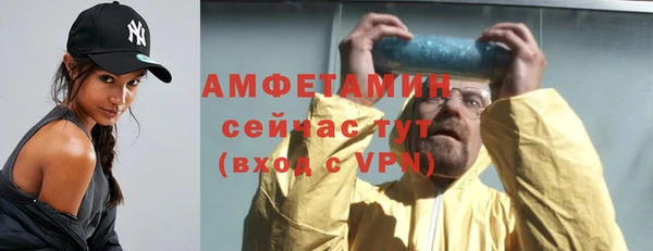 скорость mdpv Верея