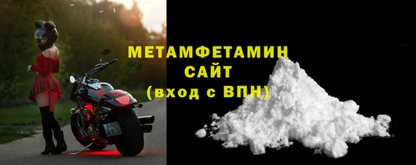 скорость mdpv Верея