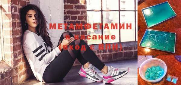 твердый Ступино