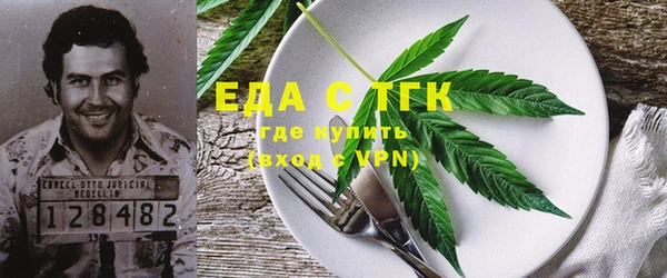 MDMA Верхний Тагил