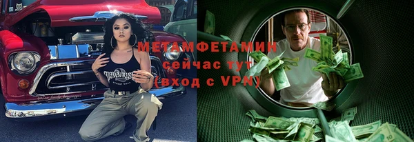 скорость mdpv Верея
