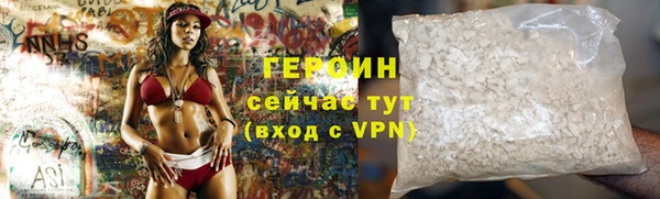 MDMA Верхний Тагил