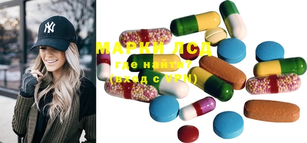 наркотики Строитель