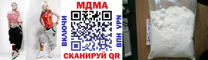 MDMA Molly  Купить закладки  Судак 