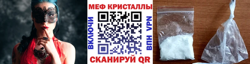 Мефедрон мука  Купить  Судак 