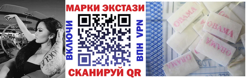 Купить  Судак  Марки N-bome 1500мкг 
