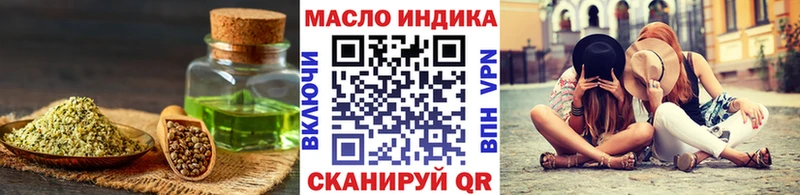 Дистиллят ТГК концентрат  Купить  Судак 
